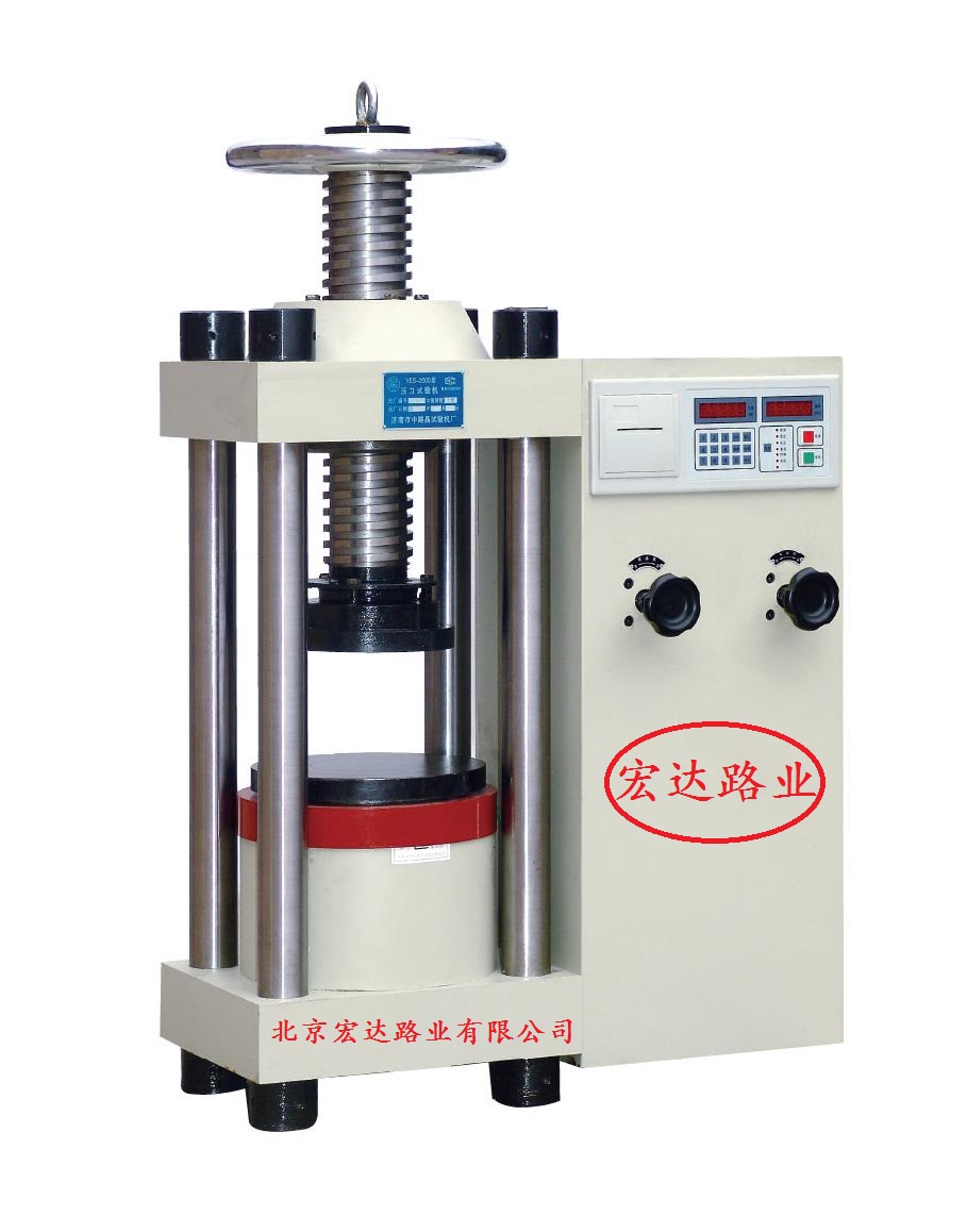 混凝土試驗儀器 壓力試驗機